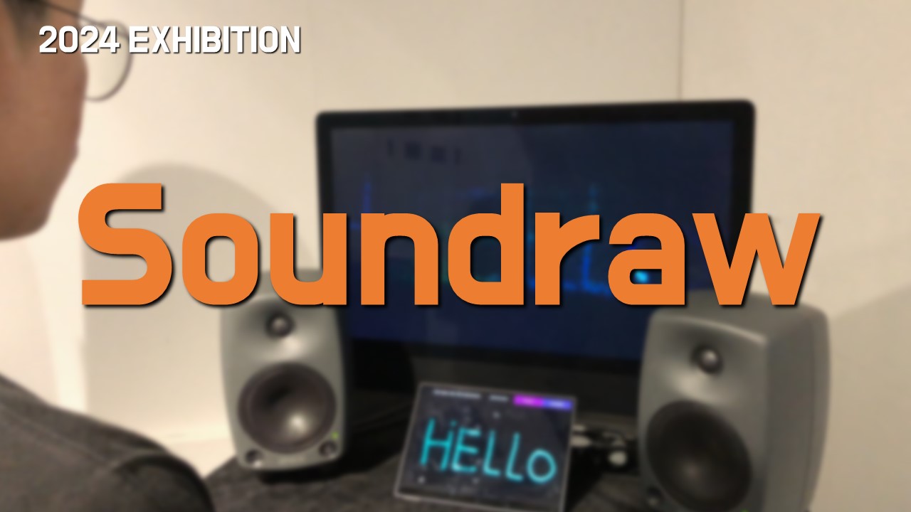 Soundraw